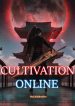 01113-cultivation-online