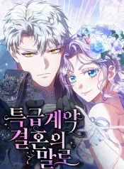 42f5a58aaffb97189a95075f7770e32a2700a4a5_600_870_91770