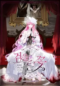 The-Flower-Who-Bears-The-Sword-193×278