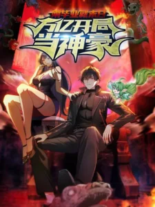 Mezun Olur Olmaz Kıyamet Başladı: Trilyonluk Bir Servetle Yükseliş