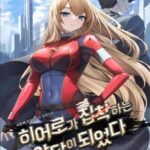 Kahramanın Takıntılı Olduğu Kötü Adam Ben Oldum