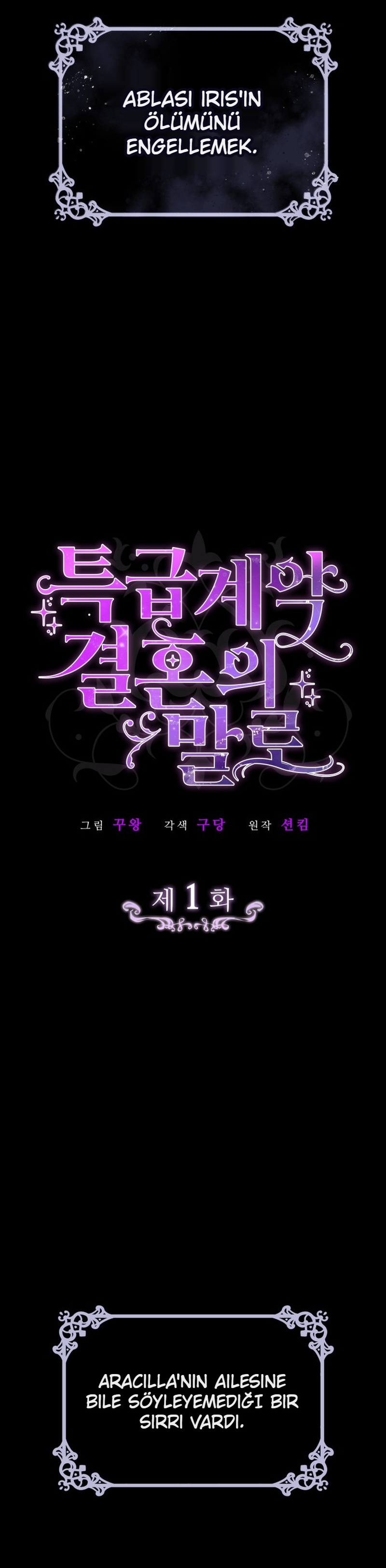 Acil Sözleşmeli Evlilik Bölüm Bölüm 1 Sayfa 11