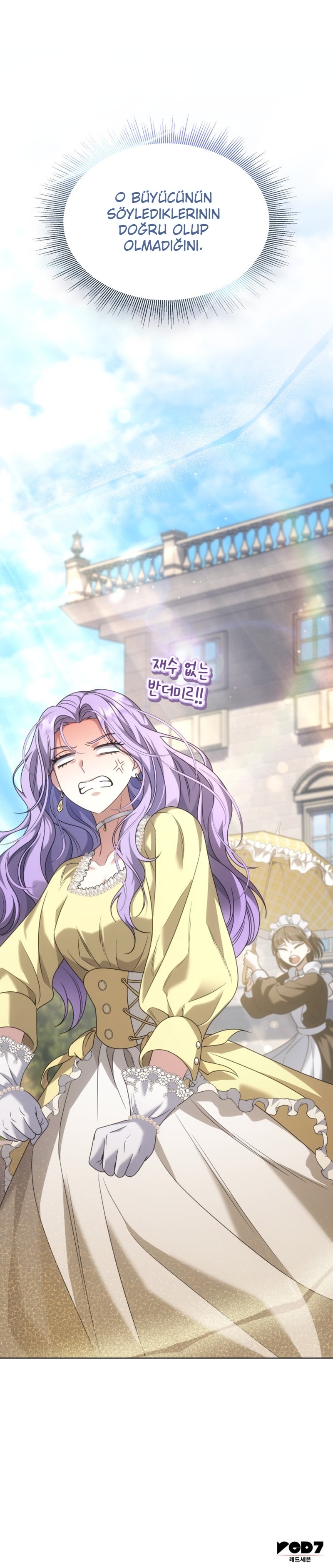 Acil Sözleşmeli Evlilik Bölüm Bölüm 2 Sayfa 39