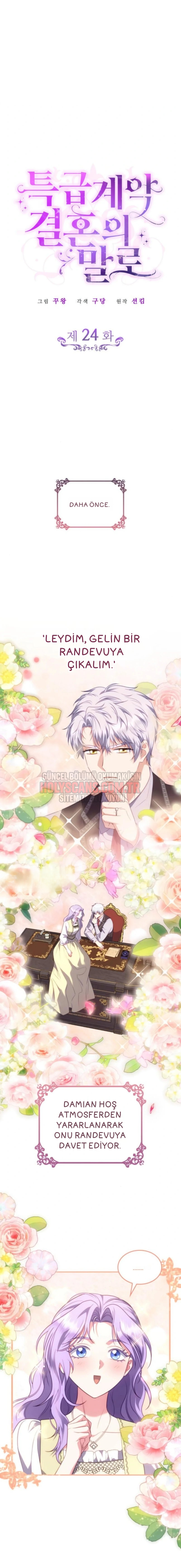 Acil Sözleşmeli Evlilik Bölüm Bölüm 24 Sayfa 1