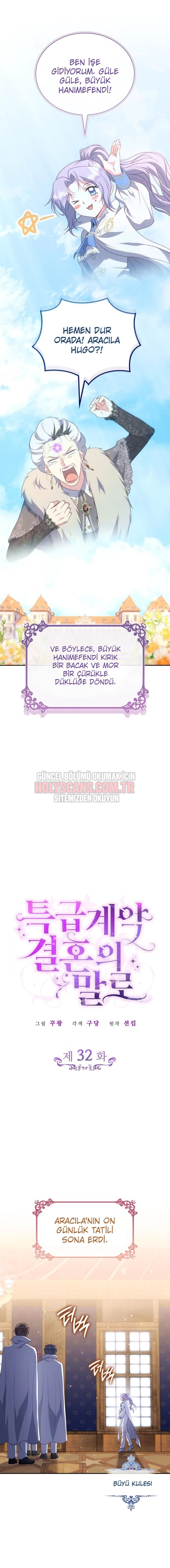 Acil Sözleşmeli Evlilik Bölüm Bölüm 32 Sayfa 11