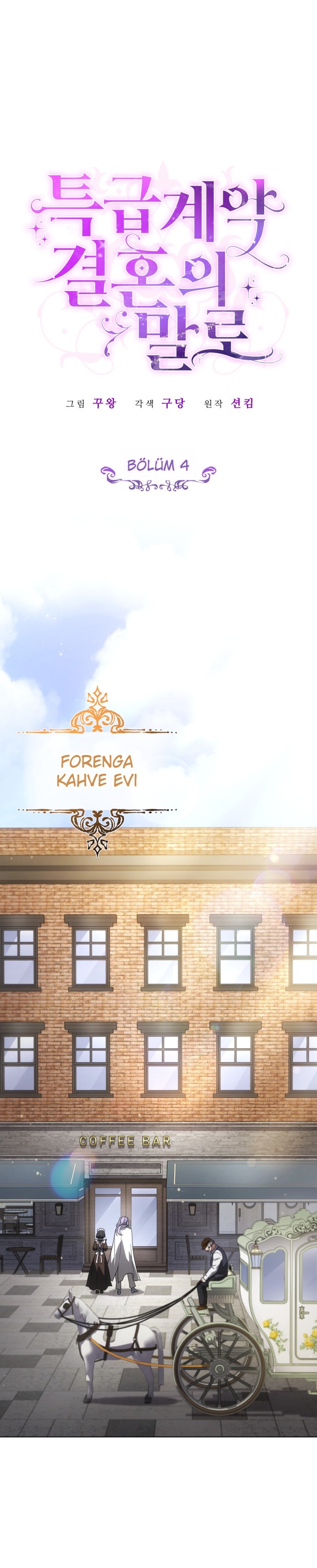 Acil Sözleşmeli Evlilik Bölüm Bölüm 4 Sayfa 7