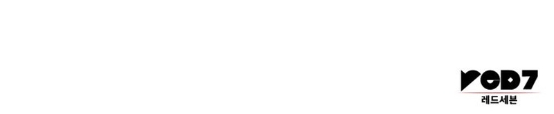 Acil Sözleşmeli Evlilik Bölüm Bölüm 5 Sayfa 35