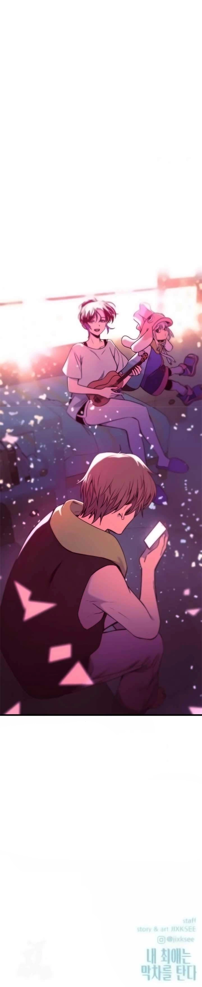 Bias’ım Son Trene Biniyor Bölüm Bölüm 22 Sayfa 29