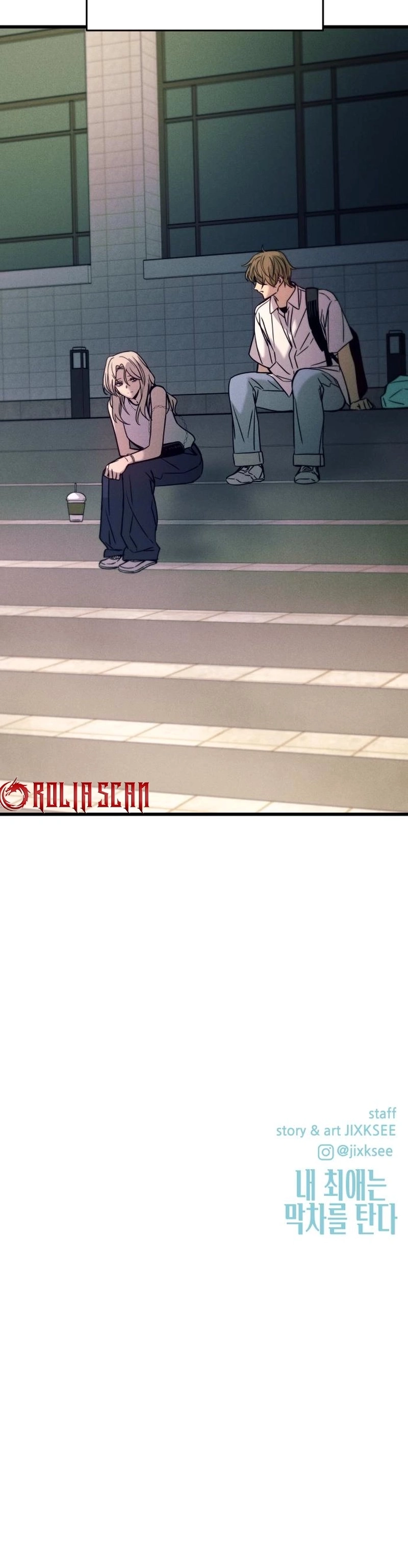 Bias’ım Son Trene Biniyor Bölüm Bölüm 41 Sayfa 29