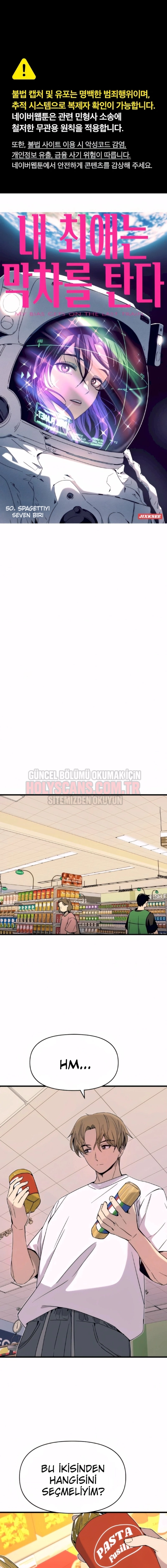 Bias’ım Son Trene Biniyor Bölüm Bölüm 50 Sayfa 2