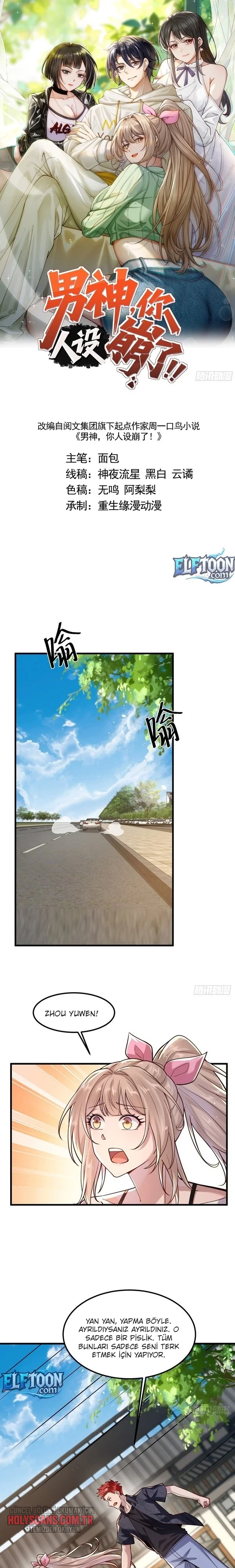 Erkek Tanrı, Kişiliğin Çöktü! Bölüm Bölüm 24 Sayfa 1