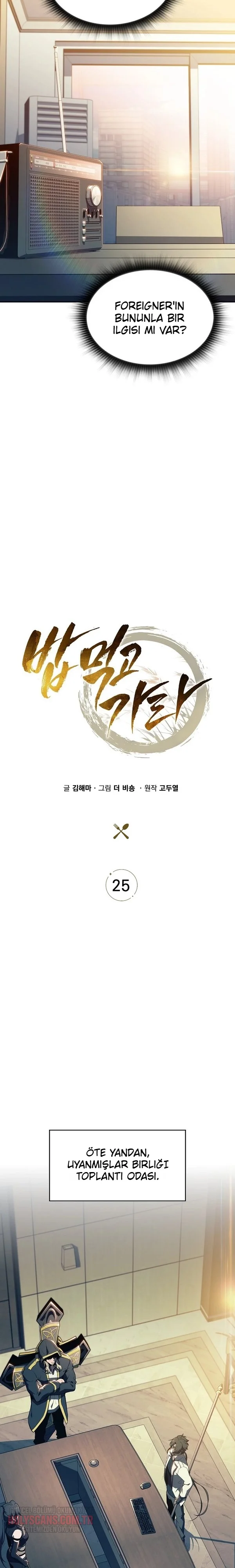 Gitmeden Önce Yemek Yiyin Bölüm Bölüm 25 Sayfa 12