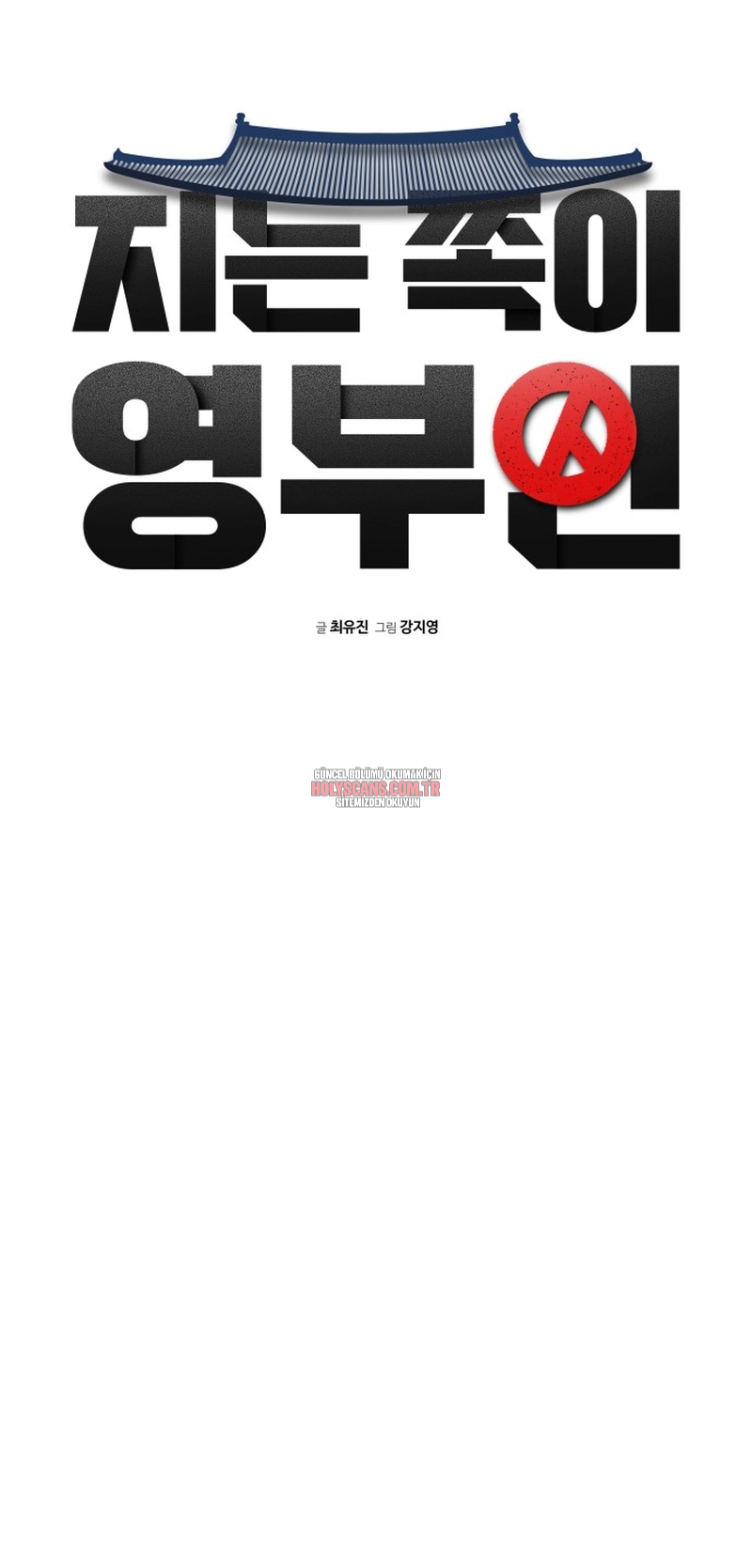 Kaybeden, First Lady’dir. Bölüm Bölüm 12 Sayfa 19