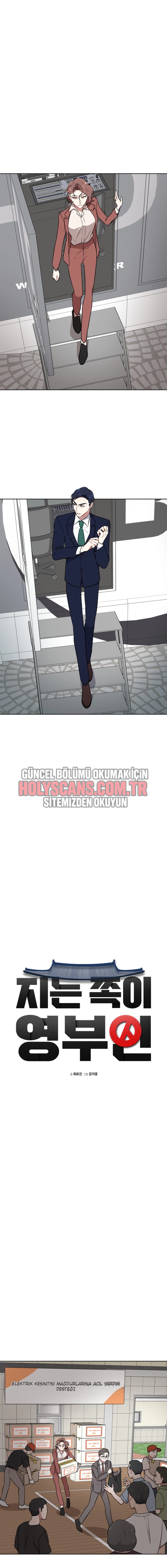 Kaybeden, First Lady’dir. Bölüm Bölüm 14 Sayfa 3