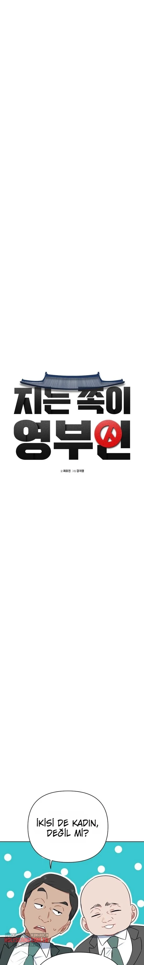 Kaybeden, First Lady’dir. Bölüm Bölüm 23 Sayfa 1