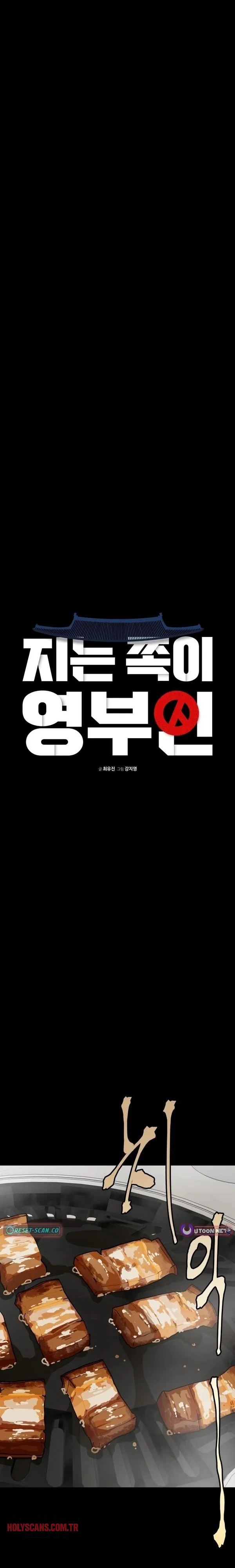 Kaybeden, First Lady’dir. Bölüm Bölüm 35 Sayfa 1