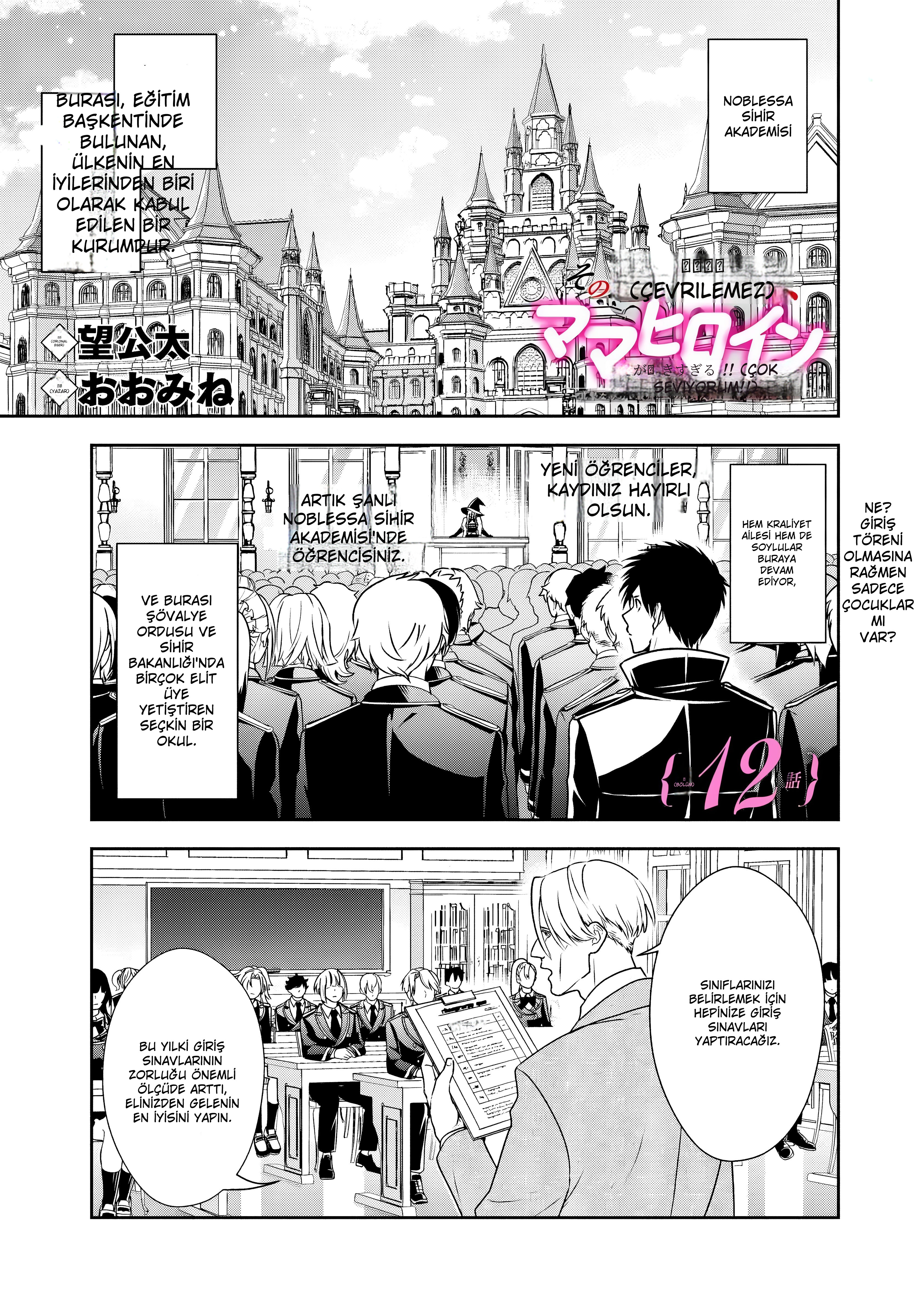 Kötü Aristokrat Anne Kahramanları Çok Seviyor Bölüm Bölüm 12.1 Sayfa 1