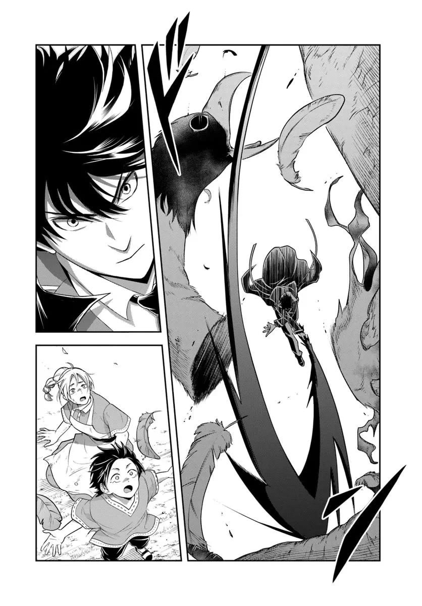 Kötü Aristokrat Anne Kahramanları Çok Seviyor Bölüm Bölüm 20.1 Sayfa 4