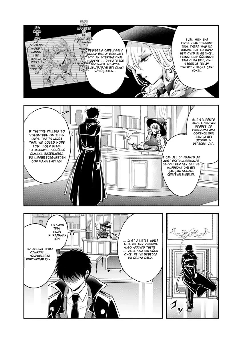 Kötü Aristokrat Anne Kahramanları Çok Seviyor Bölüm Bölüm 20.1 Sayfa 9