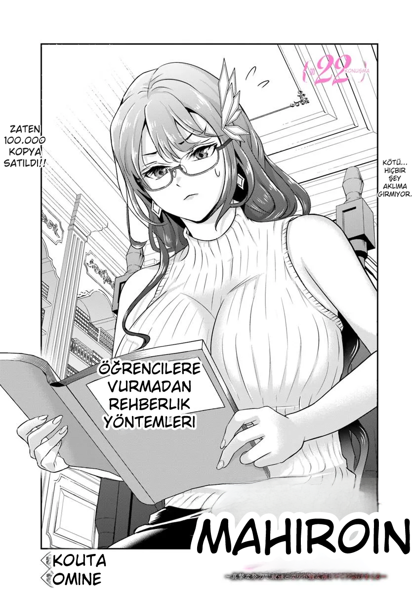 Kötü Aristokrat Anne Kahramanları Çok Seviyor Bölüm Bölüm 22.1 Sayfa 1