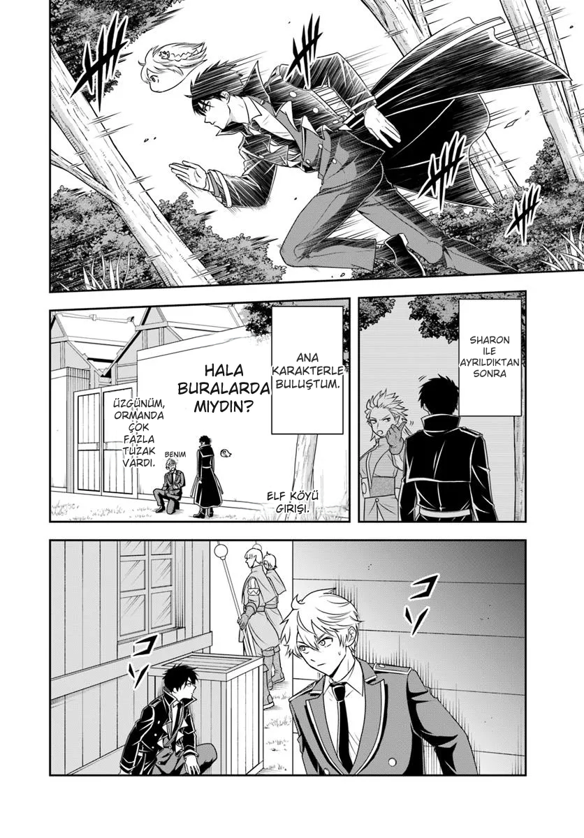 Kötü Aristokrat Anne Kahramanları Çok Seviyor Bölüm Bölüm 22.1 Sayfa 2