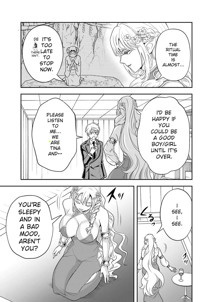 Kötü Aristokrat Anne Kahramanları Çok Seviyor Bölüm Bölüm 22.1 Sayfa 5