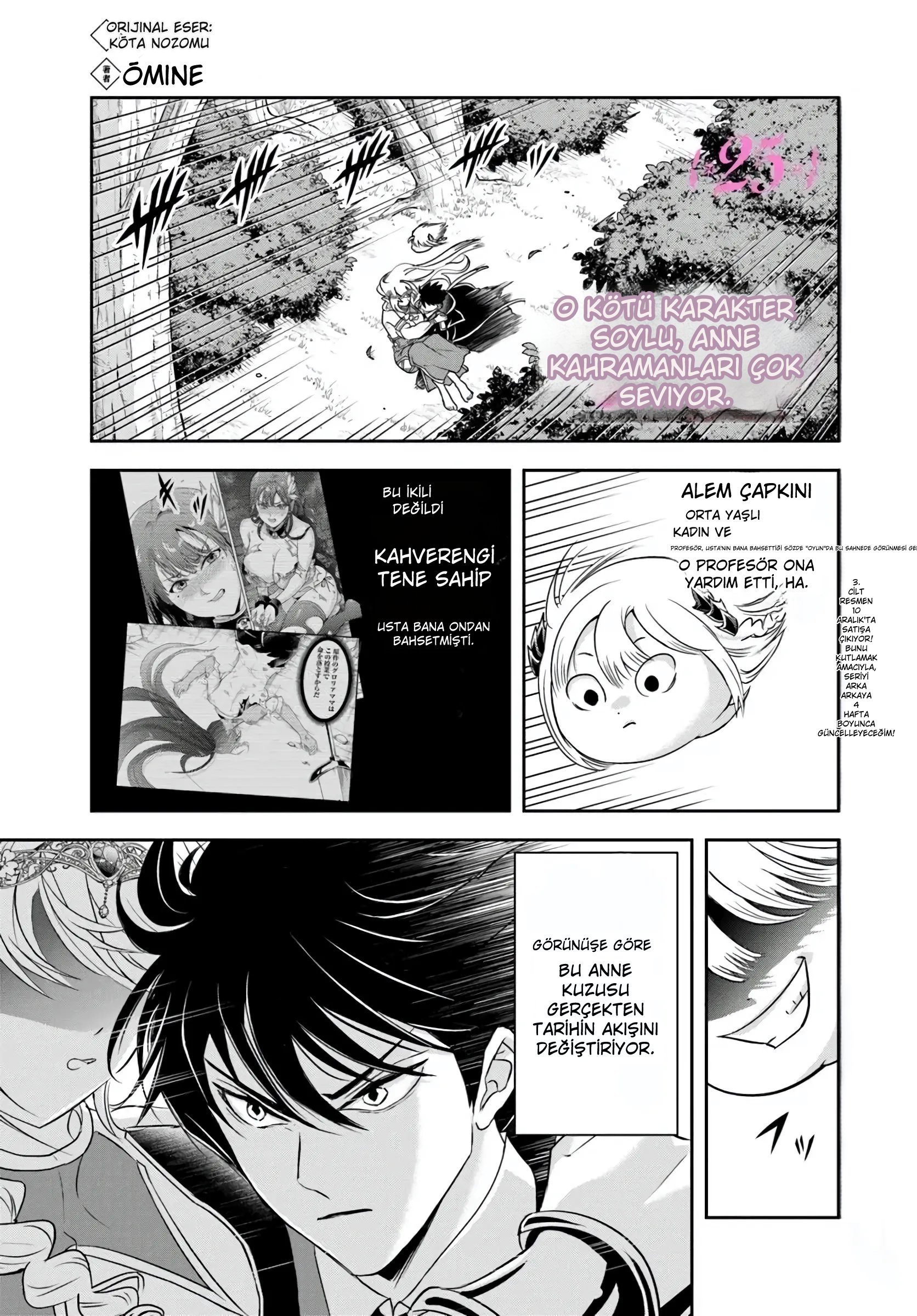 Kötü Aristokrat Anne Kahramanları Çok Seviyor Bölüm Bölüm 25.1 Sayfa 1