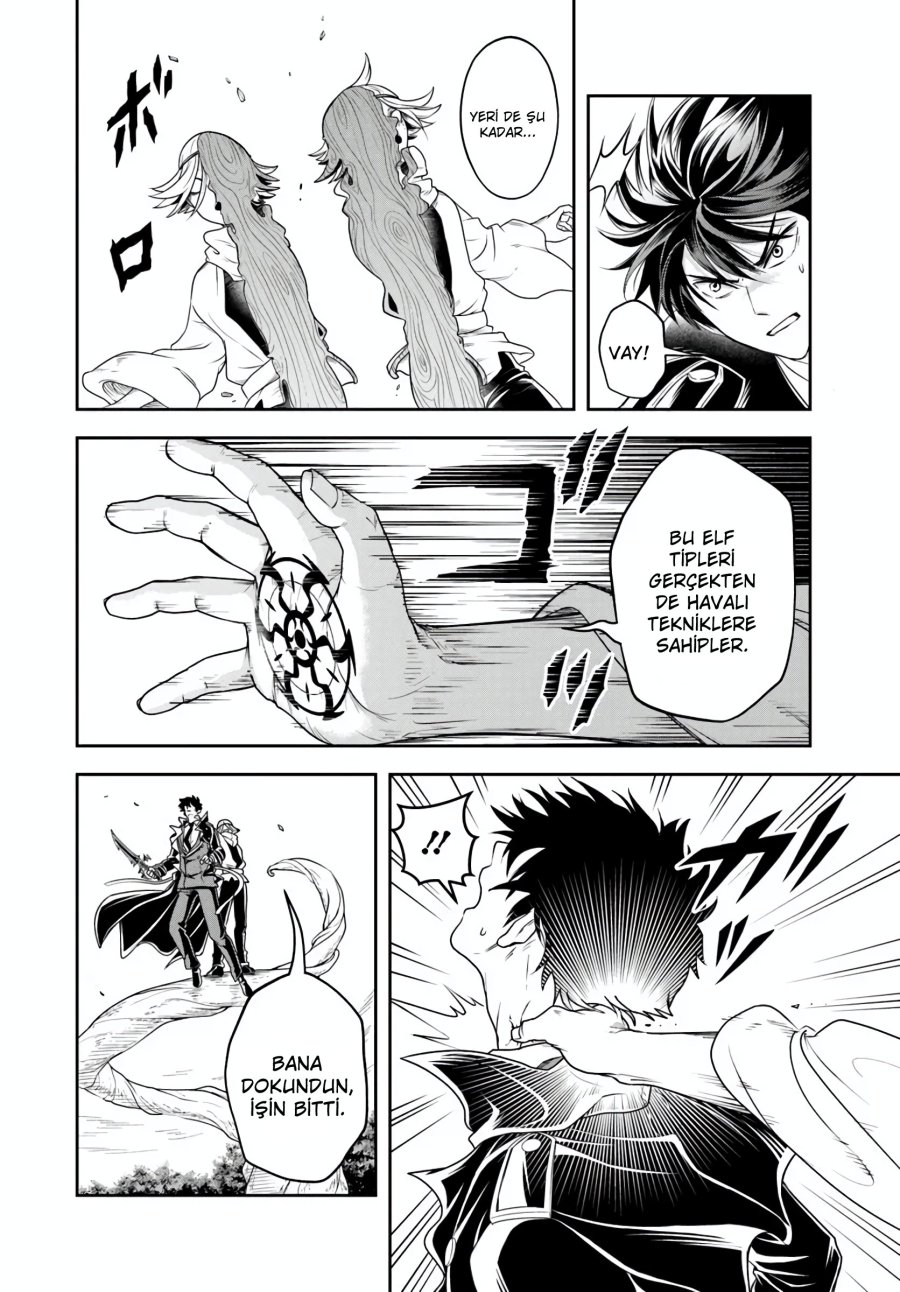 Kötü Aristokrat Anne Kahramanları Çok Seviyor Bölüm Bölüm 26.2 Sayfa 2