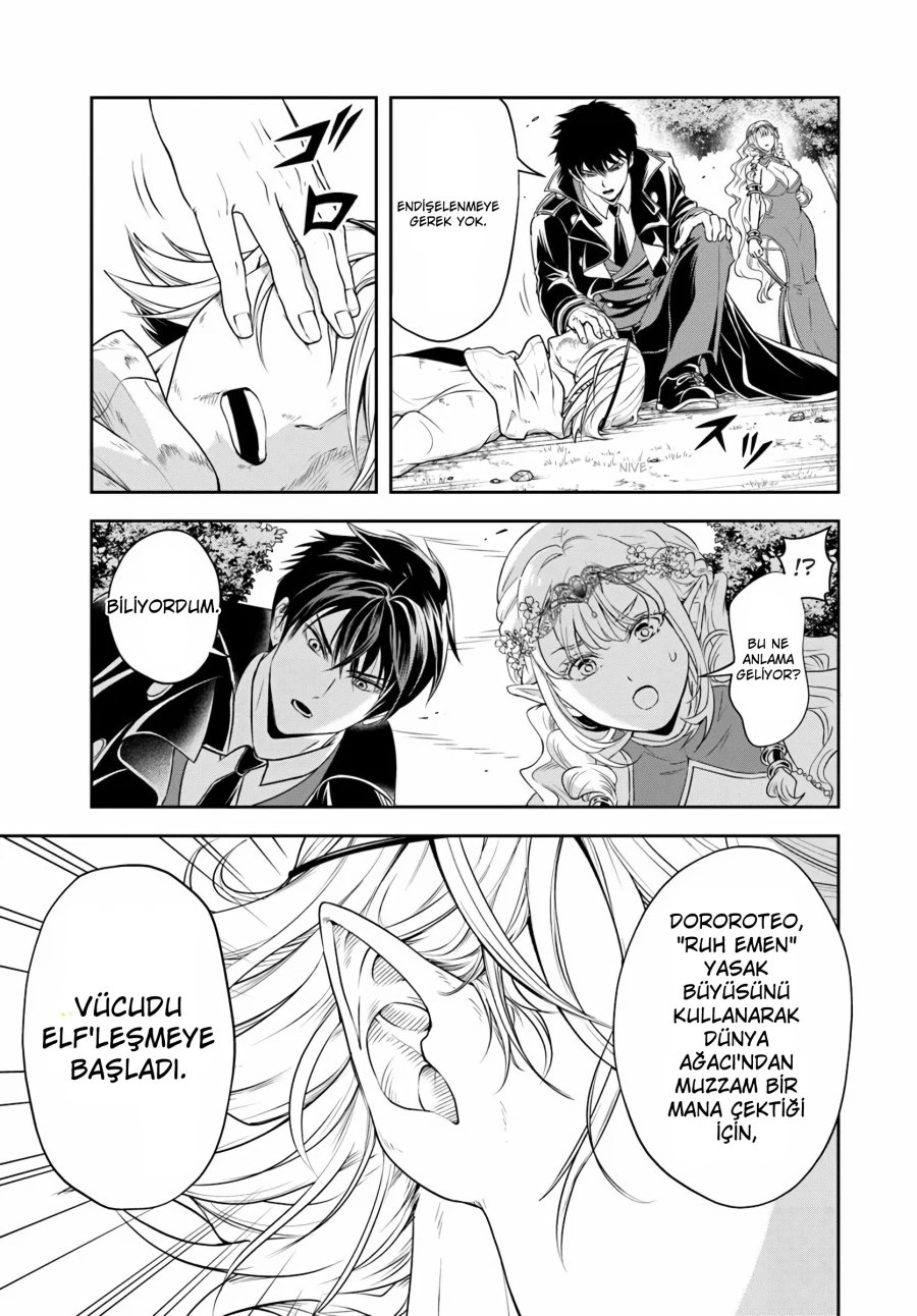 Kötü Aristokrat Anne Kahramanları Çok Seviyor Bölüm Bölüm 27.1 Sayfa 3