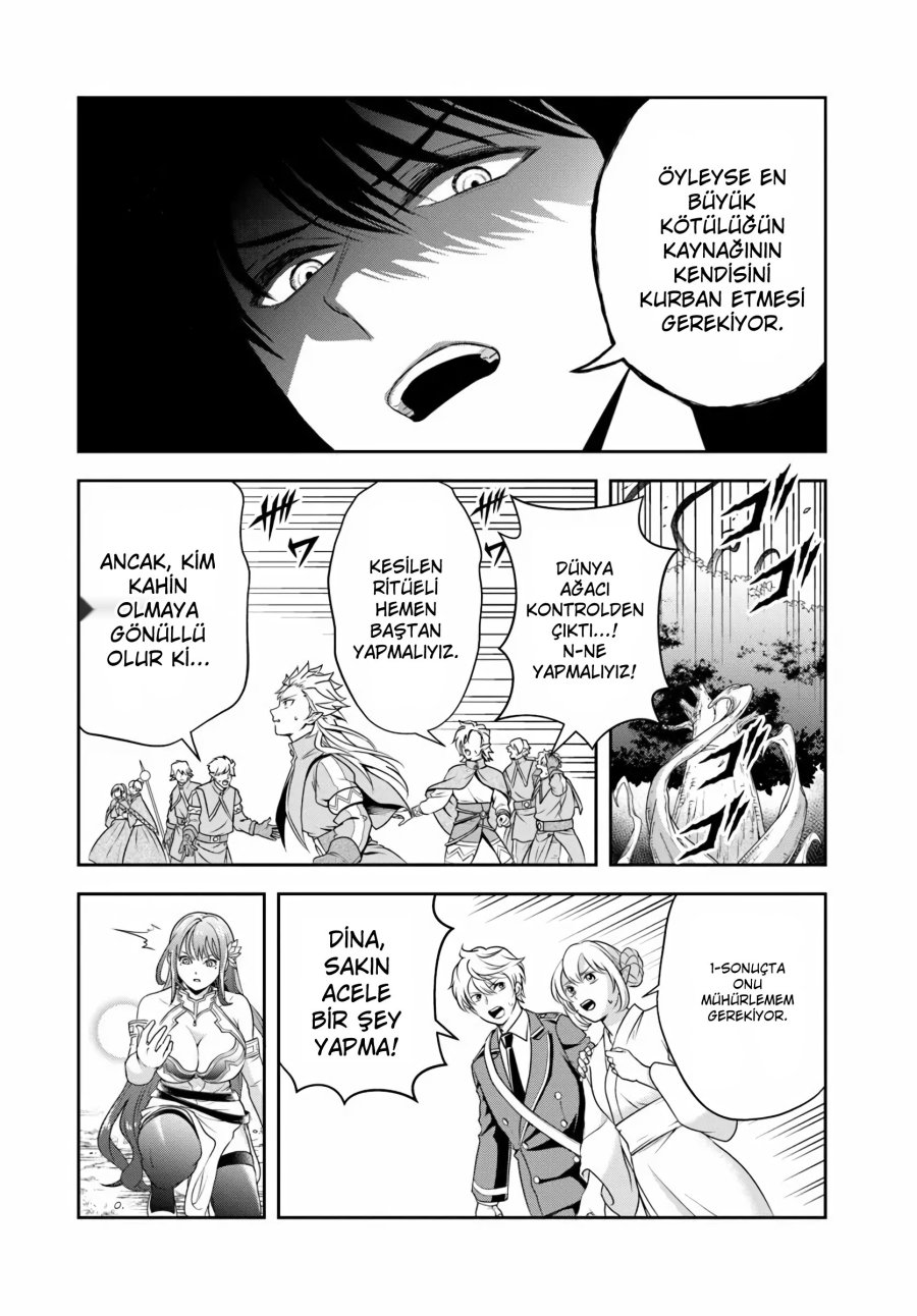 Kötü Aristokrat Anne Kahramanları Çok Seviyor Bölüm Bölüm 27.1 Sayfa 6