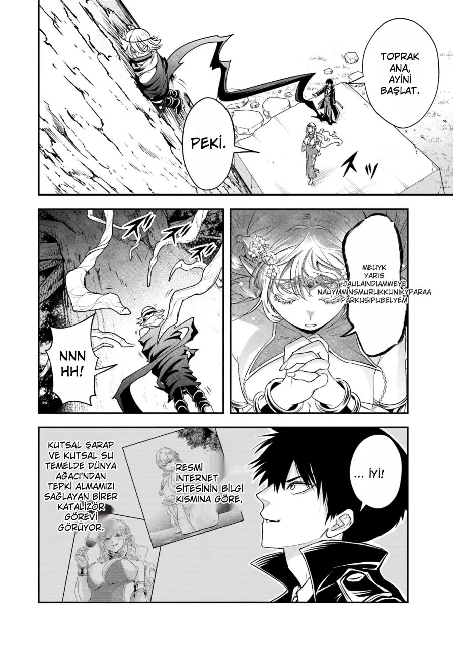 Kötü Aristokrat Anne Kahramanları Çok Seviyor Bölüm Bölüm 27.2 Sayfa 2