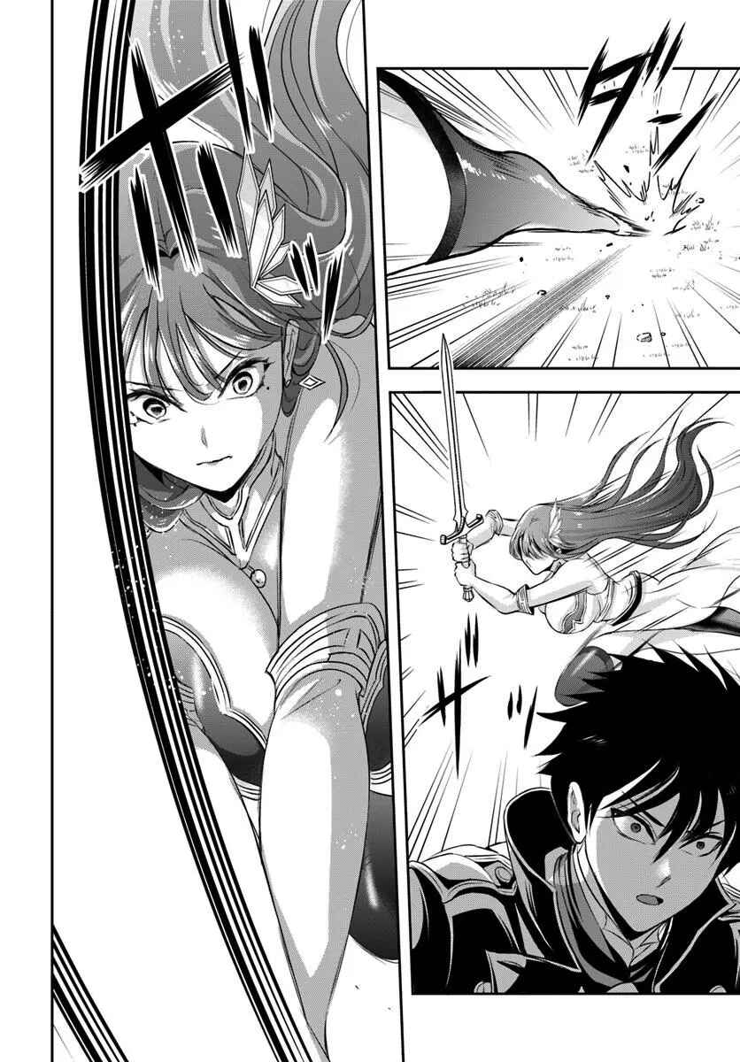 Kötü Aristokrat Anne Kahramanları Çok Seviyor Bölüm Bölüm 8 Sayfa 11