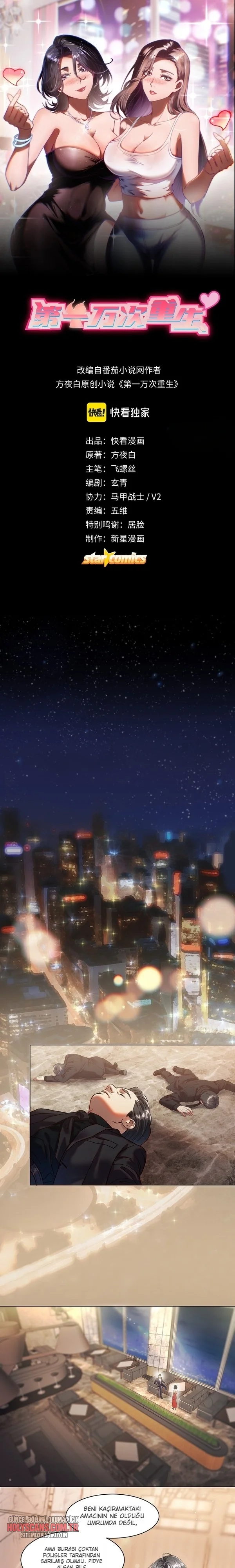 On Bininci Yeniden Doğuş Bölüm Bölüm 1 Sayfa 1