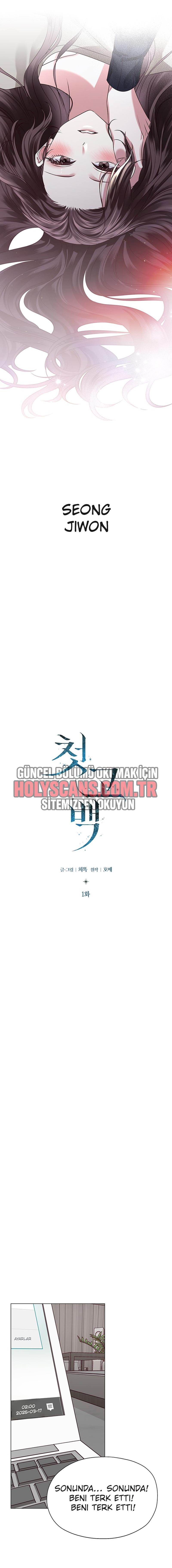 Onun İlk İtirafı Bölüm Bölüm 1 Sayfa 8