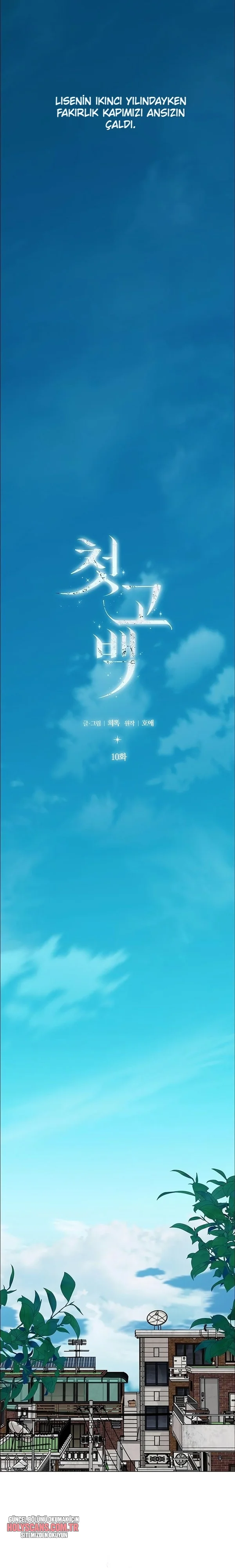 Onun İlk İtirafı Bölüm Bölüm 10 Sayfa 1