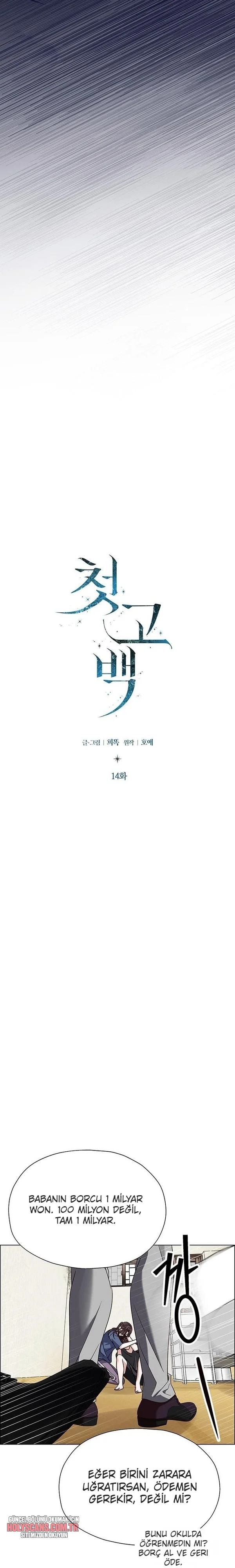 Onun İlk İtirafı Bölüm Bölüm 14 Sayfa 3