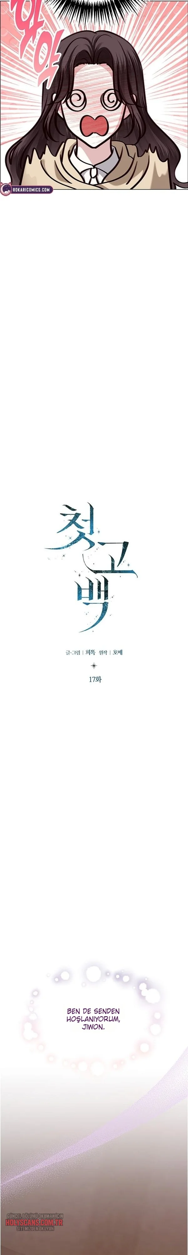 Onun İlk İtirafı Bölüm Bölüm 17 Sayfa 8