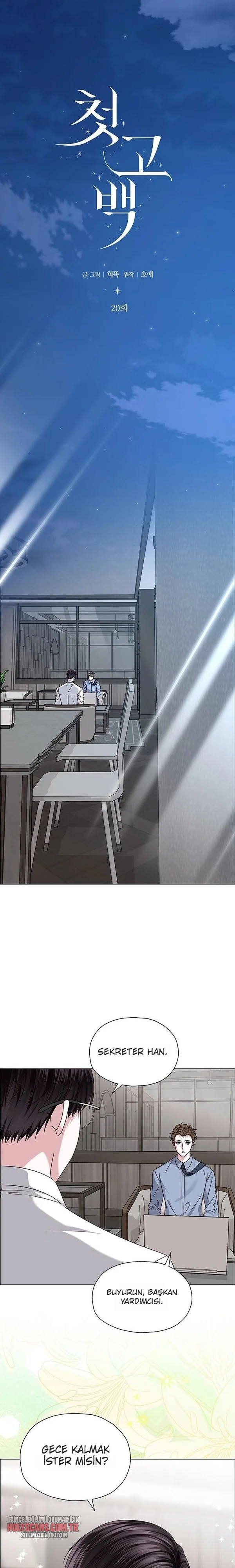 Onun İlk İtirafı Bölüm Bölüm 20 Sayfa 22