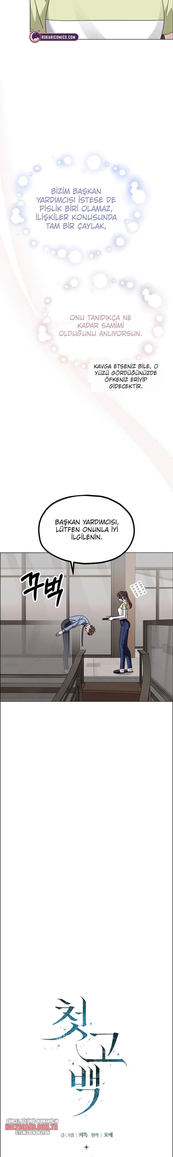 Onun İlk İtirafı Bölüm Bölüm 21 Sayfa 6
