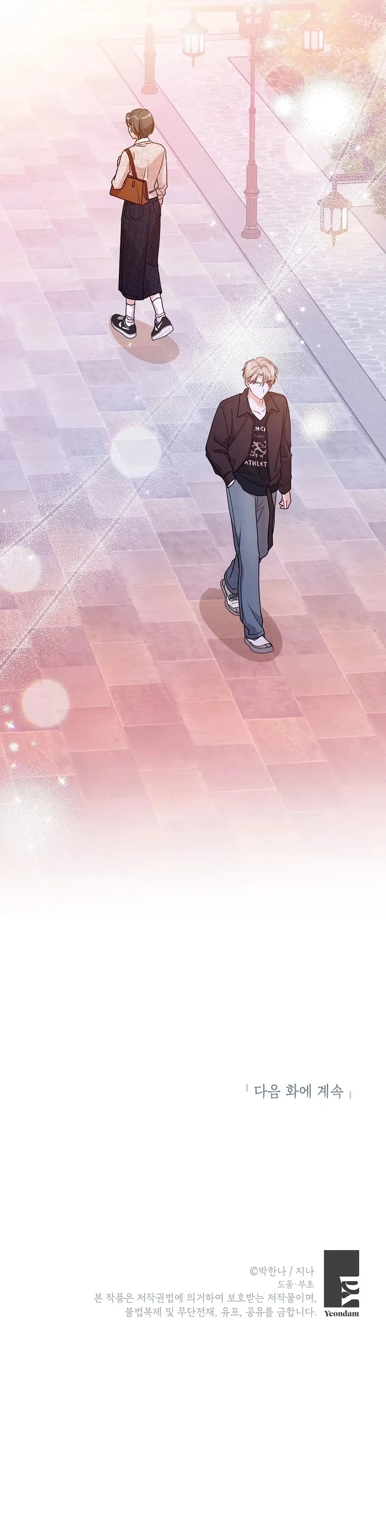 Patronumun Özel İsteği Bölüm Bölüm 97 Sayfa 7