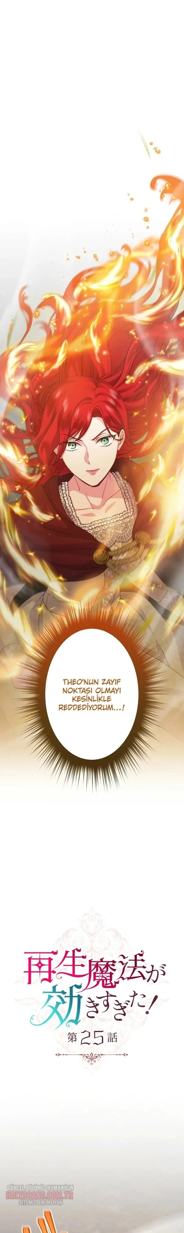Rejeneratif sihir çok iyi çalıştı! Bölüm Bölüm 25 Sayfa 1