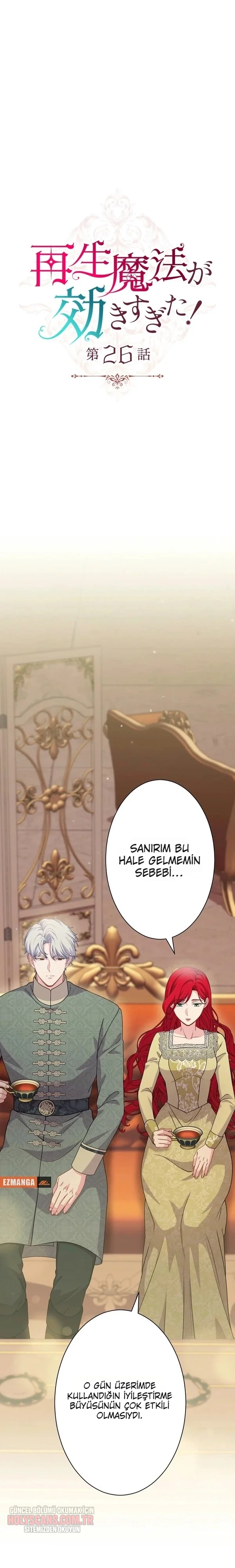 Rejeneratif sihir çok iyi çalıştı! Bölüm Bölüm 26 Sayfa 4