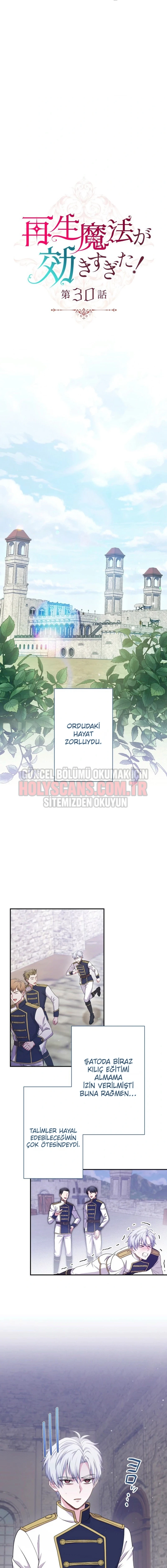 Rejeneratif sihir çok iyi çalıştı! Bölüm Bölüm 30 Sayfa 1