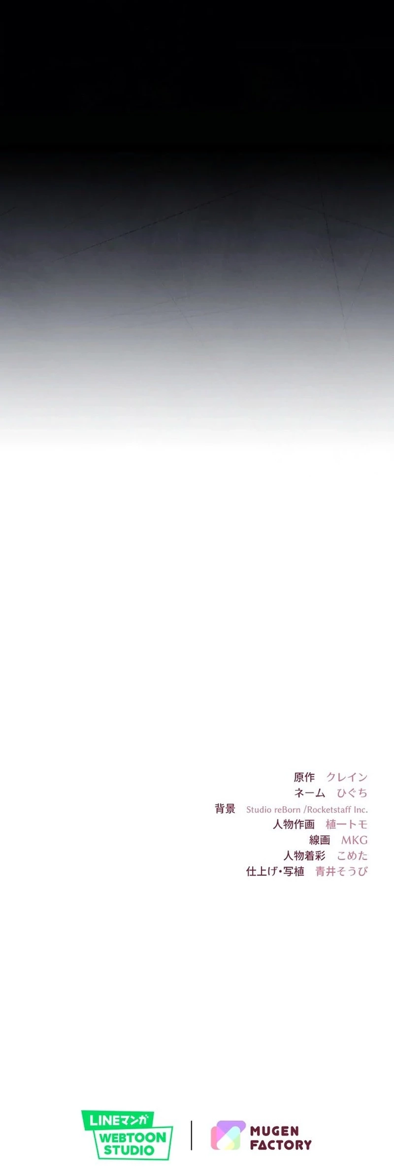 Rejeneratif sihir çok iyi çalıştı! Bölüm Bölüm 30 Sayfa 22