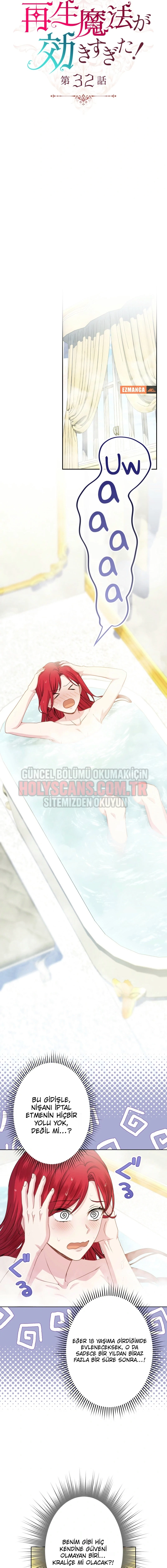 Rejeneratif sihir çok iyi çalıştı! Bölüm Bölüm 32 Sayfa 4