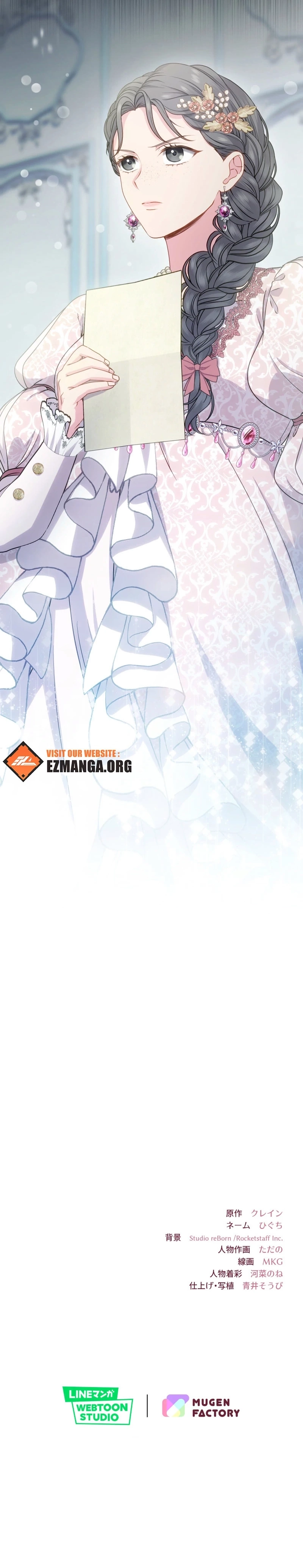 Rejeneratif sihir çok iyi çalıştı! Bölüm Bölüm 39 Sayfa 19