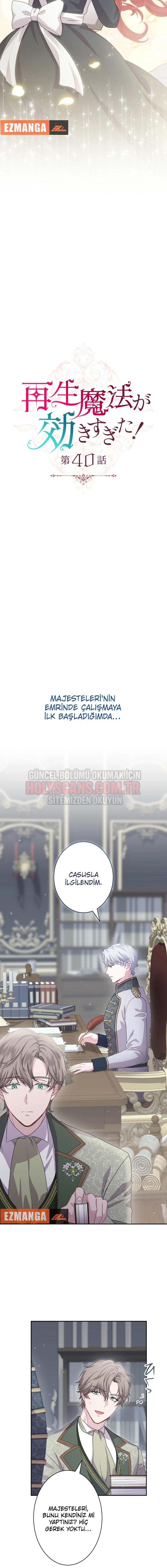 Rejeneratif sihir çok iyi çalıştı! Bölüm Bölüm 40 Sayfa 7