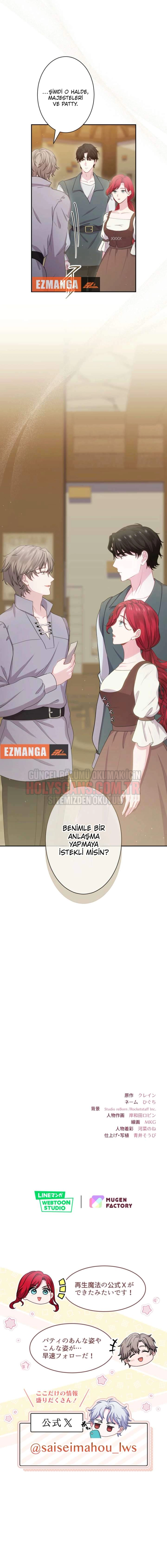 Rejeneratif sihir çok iyi çalıştı! Bölüm Bölüm 41 Sayfa 20