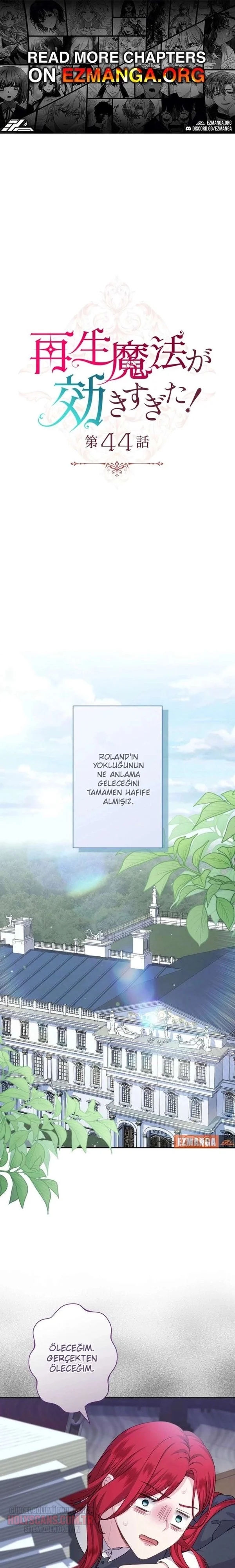 Rejeneratif sihir çok iyi çalıştı! Bölüm Bölüm 44 Sayfa 1