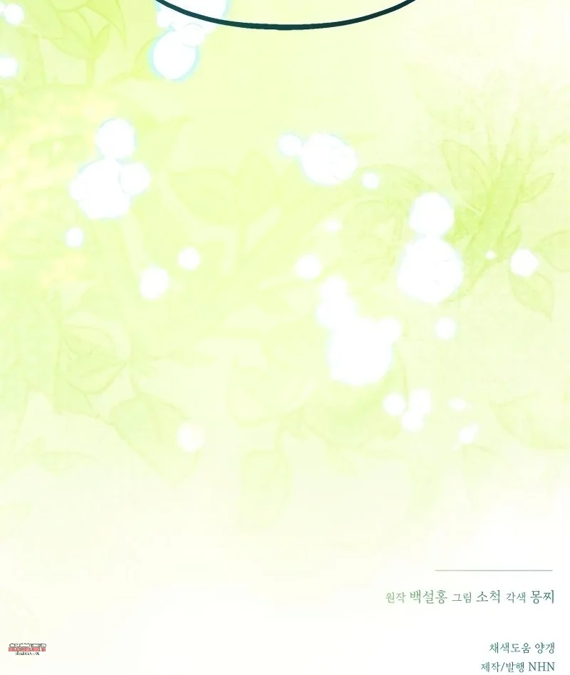 Senin Ryan’ın Bölüm Bölüm 7 Sayfa 19